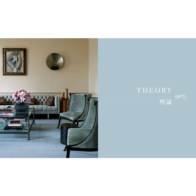 O Novo Livro de Decoração de I - Interior Design Its avaliação e preço
