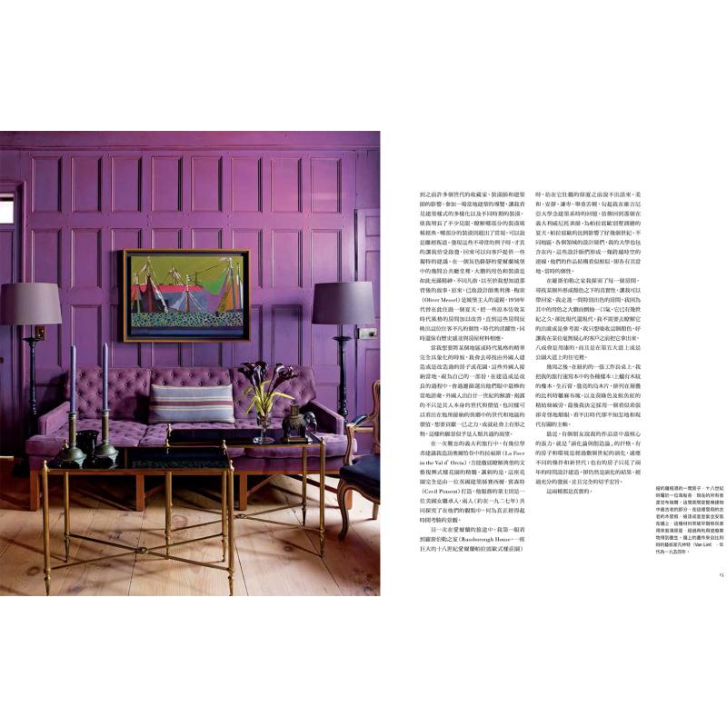 O Novo Livro de Decoração de I - Interior Design Its avaliação e preço